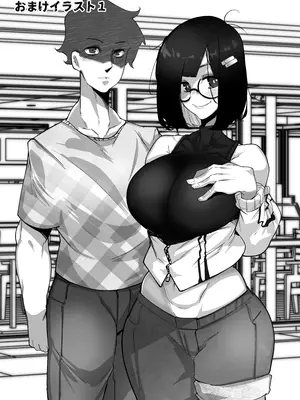 [7連鎖 (Mr.way)] ただいま。-文学彼女のNTR報告-_41