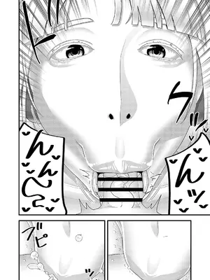 [インプリズン (佐々木幽閉)] 中古セクサロイドがヤンデレだったので返品を考えている!_17