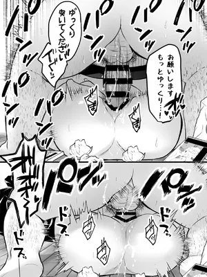 [テオコメ (ゲンドウコバヤシ)] ゴミ屋敷でおばさんを寝取る_39