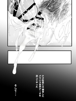 [テオコメ (ゲンドウコバヤシ)] ゴミ屋敷でおばさんを寝取る_60