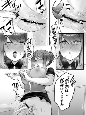 [テオコメ (ゲンドウコバヤシ)] バイト先のおばさんにオホ声接客させてみた_35