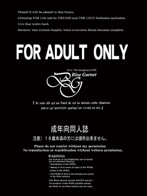 [ブルーガーネット (芹沢克己)] その星は汚されて 6 (美少女戦士セーラームーン)[DL版]_03