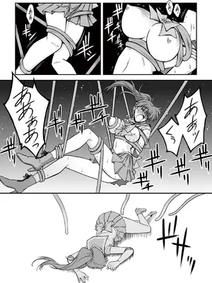 [ブルーガーネット (芹沢克己)] その星は汚されて 6 (美少女戦士セーラームーン)[DL版]_09