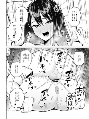 [年上おねーさん天国 (呂垣天志、餃子定食)] 酔っ払いねーちゃんの人生を彩る決意表明_05