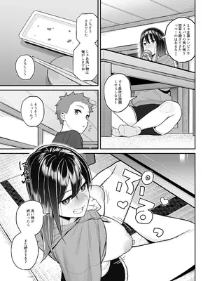 [年上おねーさん天国 (呂垣天志、餃子定食)] 酔っ払いねーちゃんの人生を彩る決意表明_08