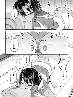 [年上おねーさん天国 (呂垣天志、餃子定食)] 酔っ払いねーちゃんの人生を彩る決意表明_13