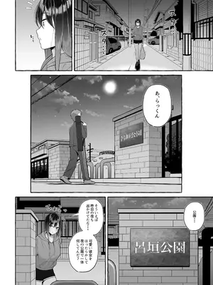 [年上おねーさん天国 (呂垣天志、餃子定食)] 酔っ払いねーちゃんの人生を彩る決意表明_15