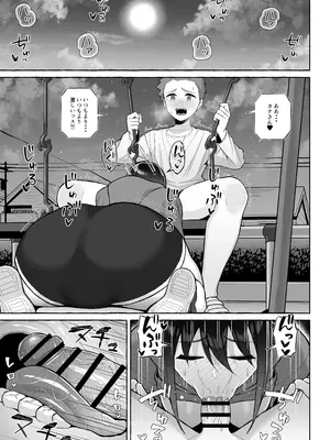 [年上おねーさん天国 (呂垣天志、餃子定食)] 酔っ払いねーちゃんの人生を彩る決意表明_24