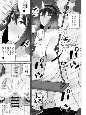 [年上おねーさん天国 (呂垣天志、餃子定食)] 酔っ払いねーちゃんの人生を彩る決意表明_28