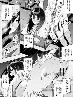 [年上おねーさん天国 (呂垣天志、餃子定食)] 酔っ払いねーちゃんの人生を彩る決意表明_30