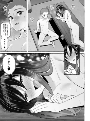 [年上おねーさん天国 (呂垣天志、餃子定食)] 酔っ払いねーちゃんの人生を彩る決意表明_38