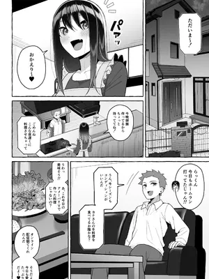 [年上おねーさん天国 (呂垣天志、餃子定食)] 酔っ払いねーちゃんの人生を彩る決意表明_41