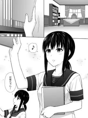 [海ニューロン] JC艦娘吹雪ちゃんに本気で妊娠してもらう話。 (艦隊これくしょん -艦これ-) [DL版]_03