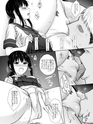 [海ニューロン] JC艦娘吹雪ちゃんに本気で妊娠してもらう話。 (艦隊これくしょん -艦これ-) [DL版]_06