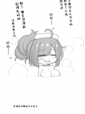 (C105) [C.R's NEST (しーあーる)] しまっちゃうモガドールさん (アズールレーン)｜藏在櫃子裡的莫加多爾 [中国翻訳]_20