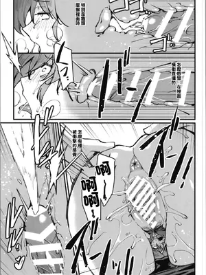 (C105) [ミッブリー (MIBRY)] RANKO1／2 (らんま1／2) [中国翻訳]_15