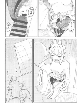 (C105) [盛岡社中 (星ナオスケ)] 先生、週末はお邪魔しても良いですか？ (ブルーアーカイブ)｜老師，週末我可以來找您嗎…？ [中国翻訳]_17