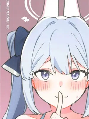 (C105) [盛岡社中 (星ナオスケ)] 先生、週末はお邪魔しても良いですか？ (ブルーアーカイブ)｜老師，週末我可以來找您嗎…？ [中国翻訳]_26