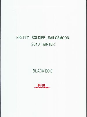 [BLACK DOG (黒犬獣)] MADE IN HEAVEN -JUPITER- 完全版 (美少女戦士セーラームーン)｜天堂制造 木星篇 [黑道勇蛙利比道义汉化] [2014年3月15日]_51