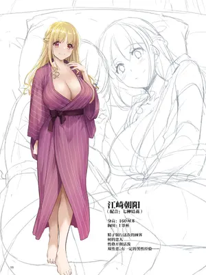 [Digital Lover (なかじまゆか)] 孕ませ屋ボイスドラマ小冊子 [中国翻訳] [DL版]_05