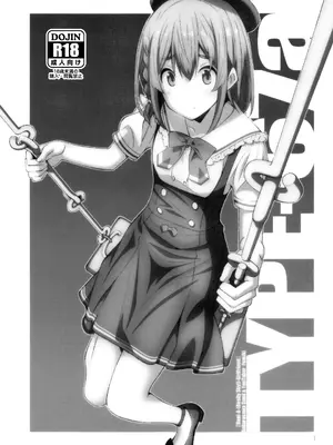 [TYPE-57 (Frunbell)] TYPE-67a (彼女、人見知ります) [靴下汉化组]_02
