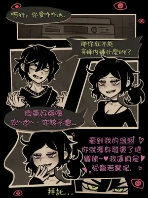 [sorapoi] Coffin Of Andy And Leyley： Descent Route ｜ 安迪和莉莉的棺材：堕落路线 (The Coffin of Andy and Leyley) [沒有漢化+帝皇之子]_07