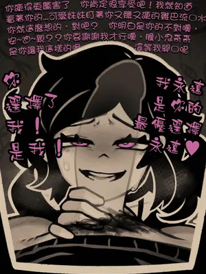 [sorapoi] Coffin Of Andy And Leyley： Descent Route ｜ 安迪和莉莉的棺材：堕落路线 (The Coffin of Andy and Leyley) [沒有漢化+帝皇之子]_12