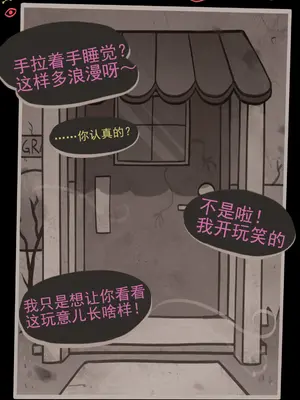 [sorapoi] Coffin Of Andy And Leyley： Descent Route ｜ 安迪和莉莉的棺材：堕落路线 (The Coffin of Andy and Leyley) [沒有漢化+帝皇之子]_36