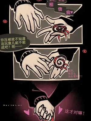 [sorapoi] Coffin Of Andy And Leyley： Descent Route ｜ 安迪和莉莉的棺材：堕落路线 (The Coffin of Andy and Leyley) [沒有漢化+帝皇之子]_37