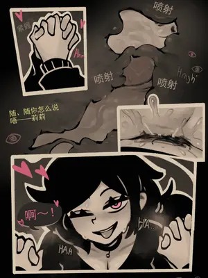 [sorapoi] Coffin Of Andy And Leyley： Descent Route ｜ 安迪和莉莉的棺材：堕落路线 (The Coffin of Andy and Leyley) [沒有漢化+帝皇之子]_51