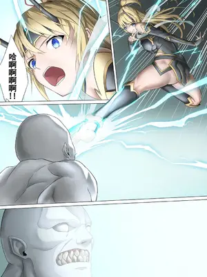 [ばっくゆあらっく (mogO-721)] ヒロイン敗辱〜5人の敵に代わるがわる〜 EX !! 去馬塞克及補圖 [with 雷电将军汉化]_004