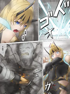 [ばっくゆあらっく (mogO-721)] ヒロイン敗辱〜5人の敵に代わるがわる〜 EX !! 去馬塞克及補圖 [with 雷电将军汉化]_005