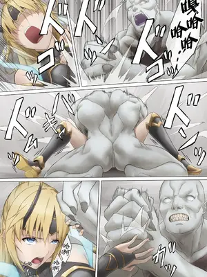 [ばっくゆあらっく (mogO-721)] ヒロイン敗辱〜5人の敵に代わるがわる〜 EX !! 去馬塞克及補圖 [with 雷电将军汉化]_007