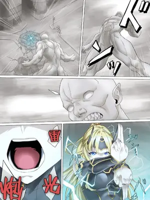 [ばっくゆあらっく (mogO-721)] ヒロイン敗辱〜5人の敵に代わるがわる〜 EX !! 去馬塞克及補圖 [with 雷电将军汉化]_008