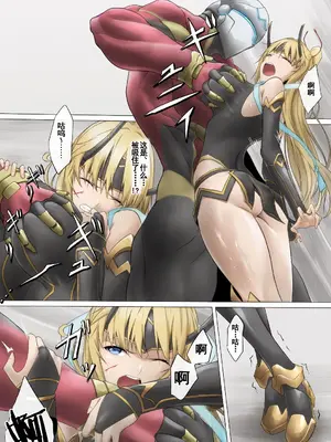 [ばっくゆあらっく (mogO-721)] ヒロイン敗辱〜5人の敵に代わるがわる〜 EX !! 去馬塞克及補圖 [with 雷电将军汉化]_019