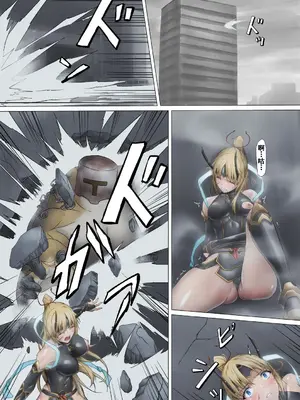 [ばっくゆあらっく (mogO-721)] ヒロイン敗辱〜5人の敵に代わるがわる〜 EX !! 去馬塞克及補圖 [with 雷电将军汉化]_030