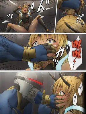 [ばっくゆあらっく (mogO-721)] ヒロイン敗辱〜5人の敵に代わるがわる〜 EX !! 去馬塞克及補圖 [with 雷电将军汉化]_040