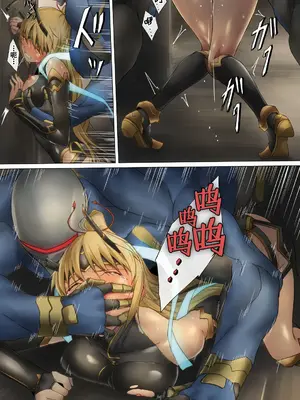 [ばっくゆあらっく (mogO-721)] ヒロイン敗辱〜5人の敵に代わるがわる〜 EX !! 去馬塞克及補圖 [with 雷电将军汉化]_049