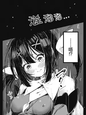 [べろす屋 (べろす)] カレイド★ルーザー (Fate／kaleid liner プリズマ☆イリヤ)｜魔法少女败北于触手服 [无毒汉化组] [DL版]_09