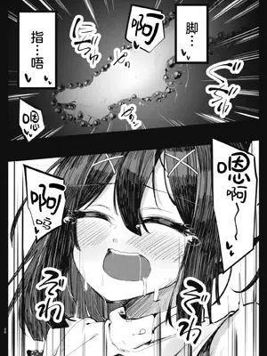 [べろす屋 (べろす)] カレイド★ルーザー (Fate／kaleid liner プリズマ☆イリヤ)｜魔法少女败北于触手服 [无毒汉化组] [DL版]_20