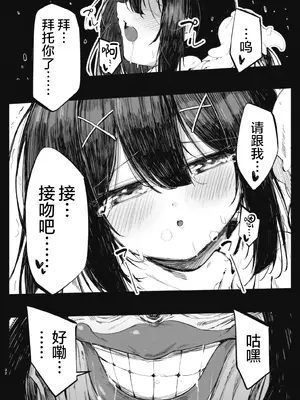 [べろす屋 (べろす)] カレイド★ルーザー (Fate／kaleid liner プリズマ☆イリヤ)｜魔法少女败北于触手服 [无毒汉化组] [DL版]_32