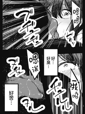 [べろす屋 (べろす)] カレイド★ルーザー (Fate／kaleid liner プリズマ☆イリヤ)｜魔法少女败北于触手服 [无毒汉化组] [DL版]_33