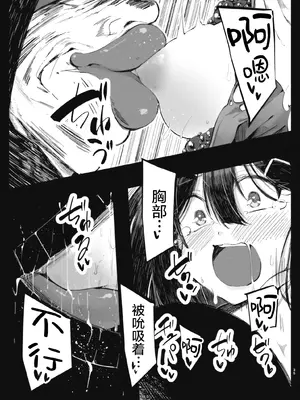 [べろす屋 (べろす)] カレイド★ルーザー (Fate／kaleid liner プリズマ☆イリヤ)｜魔法少女败北于触手服 [无毒汉化组] [DL版]_35