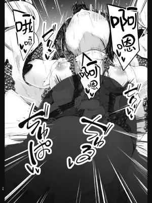 [べろす屋 (べろす)] カレイド★ルーザー (Fate／kaleid liner プリズマ☆イリヤ)｜魔法少女败北于触手服 [无毒汉化组] [DL版]_38