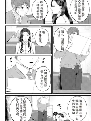 [汐乃コウ] 淫乱女教師と僕 [光剑是罪恶个人自用汉化重嵌] [DL版]_012