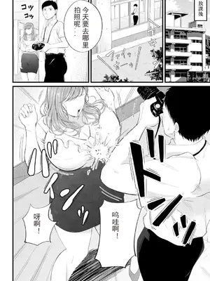 [汐乃コウ] 淫乱女教師と僕 [光剑是罪恶个人自用汉化重嵌] [DL版]_036