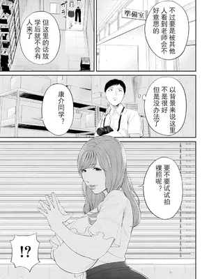 [汐乃コウ] 淫乱女教師と僕 [光剑是罪恶个人自用汉化重嵌] [DL版]_041