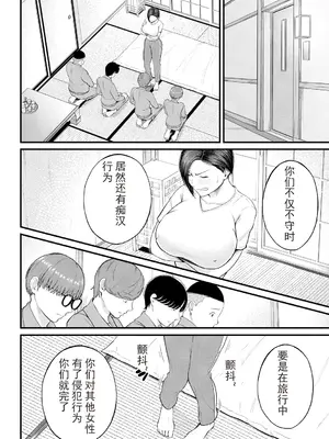 [汐乃コウ] 淫乱女教師と僕 [光剑是罪恶个人自用汉化重嵌] [DL版]_092