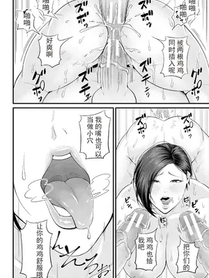 [汐乃コウ] 淫乱女教師と僕 [光剑是罪恶个人自用汉化重嵌] [DL版]_106