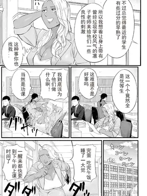 [汐乃コウ] 淫乱女教師と僕 [光剑是罪恶个人自用汉化重嵌] [DL版]_113